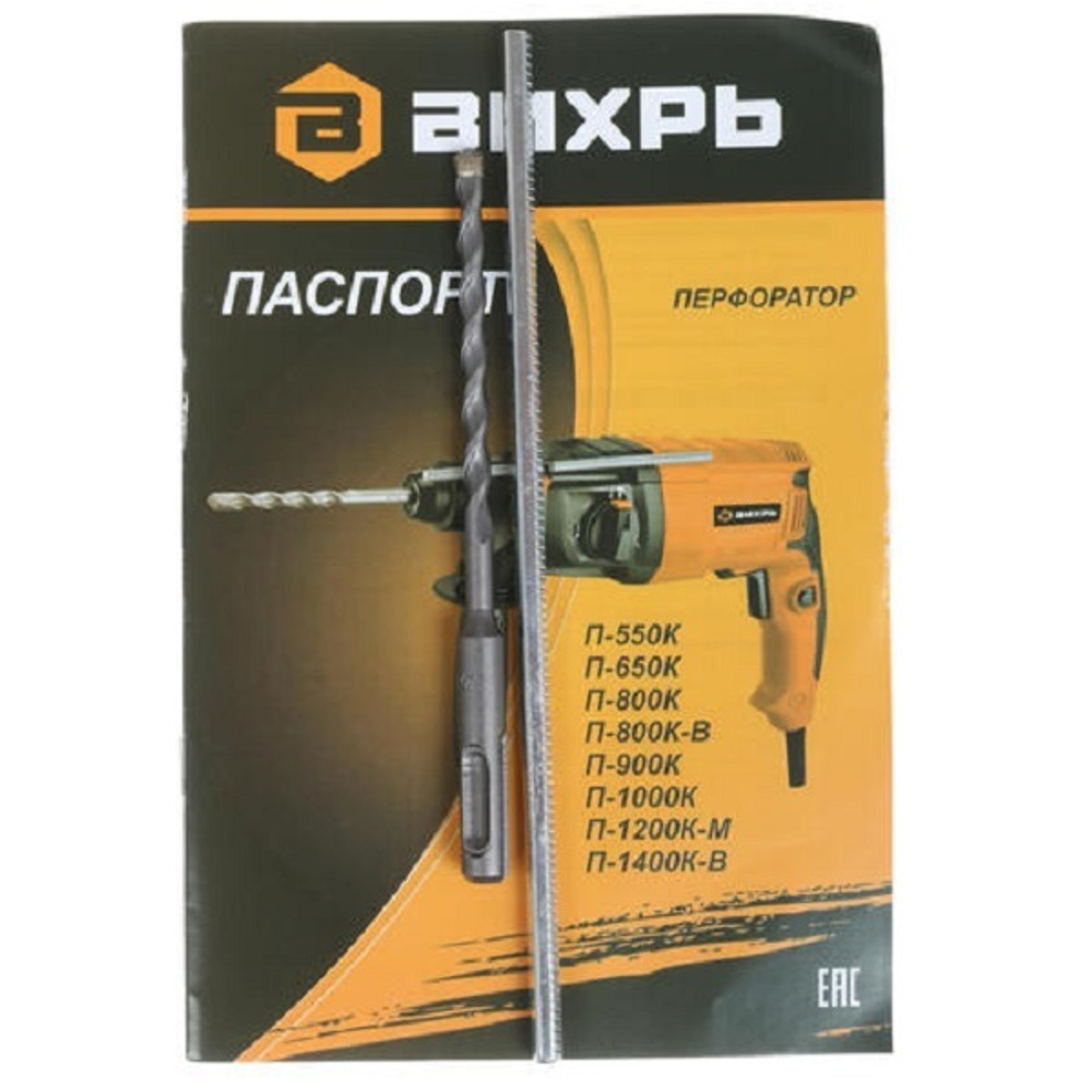 Перфоратор Вихрь П-1000К