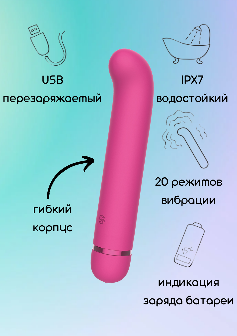 Перезаряжаемый вибратор Fantasy Flamie Pink 7912-02lola