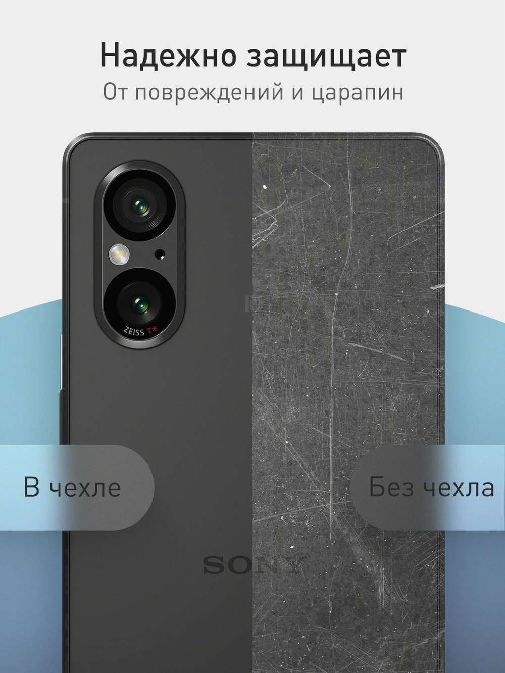 Чехол ROSCO для Sony Xperia 5 V (арт.5(V)-COLOURFUL-BLACK )