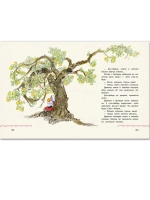 Терем-теремок