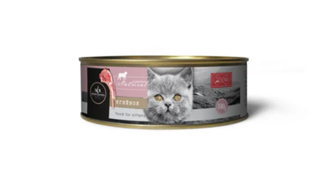 Секрет Премиум консервы для котят с ягненком 100 гр