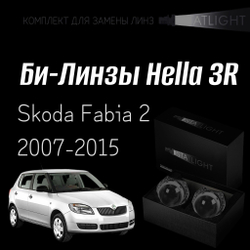 Би-линзы Hella 3R для фар на Skoda Fabia 2 2007-2015, комплект биксеноновых линз, 2 шт