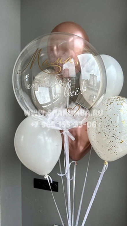 Композиция для девушки №41