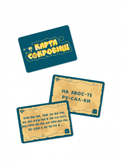 Настольная игра Десятое королевство "Карта Сокровищ. Квест по чтению"