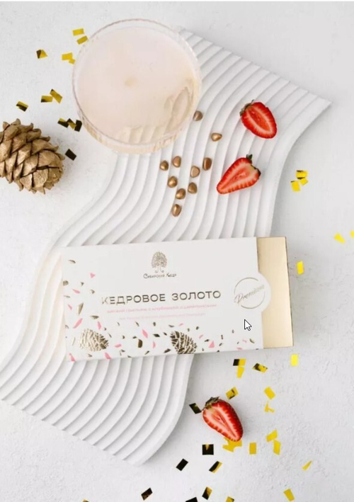 Кедровое золото с Клубникой и Шампанским  / 85 г / 100% кедровый орех / ТМ Сибирский кедр