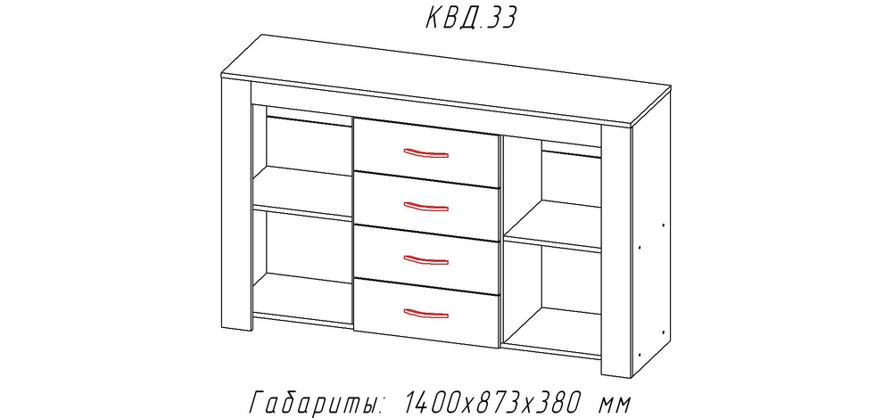 Комод 1,40 Квадро-33