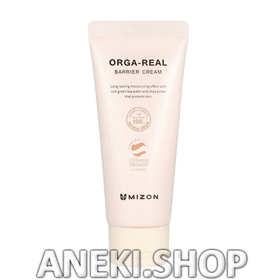 Крем восстанавливающий для чувствительной кожи 100 мл Mizon