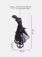 Коляска детская RANT "SHIFT STAR" RA250 Moon Grey