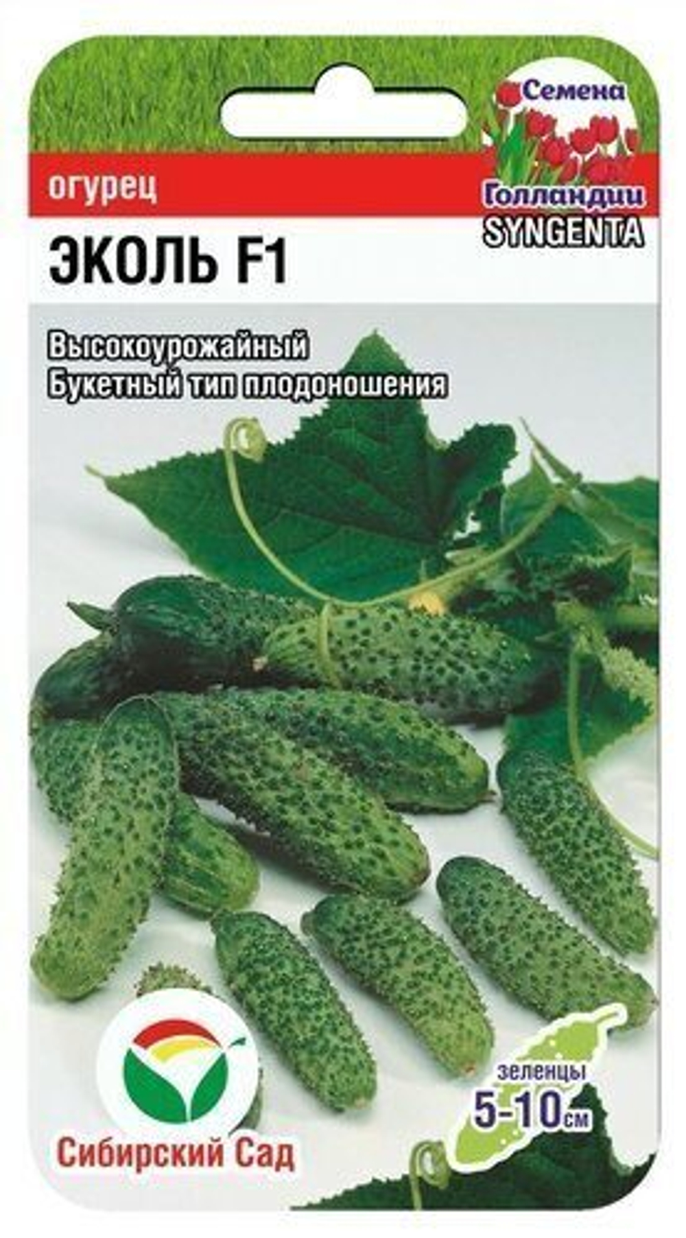 Огурец Эколь 5шт СибСад