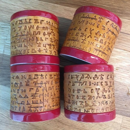 Кружка малая фарфоровая без ручки с берестой Коллекция Gramoty (Берестяные грамоты)