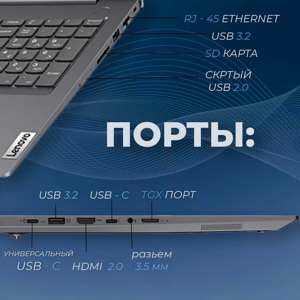 Lenovo ThinkBook 16+ 2024 ULTRA 9 Ноутбук 14.5", Intel Core Ultra 9 185H, RAM 32 ГБ, SSD 1024 ГБ, Intel Arc A770 (16 Гб), Windows Home, серый