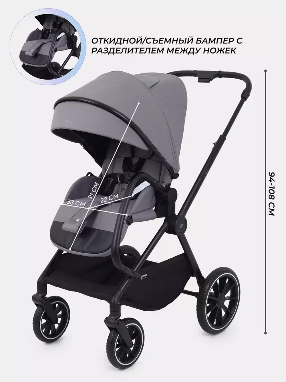 Коляска 2 в 1 MOWBaby Amber