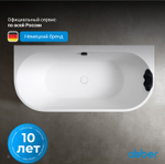 Ванна из искусственного камня ABBER Leipzig AM9916 белая матовая