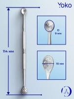 Ложка УНО для чистки лица