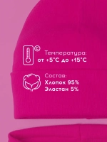 Шапка для девочки со снудом на осень