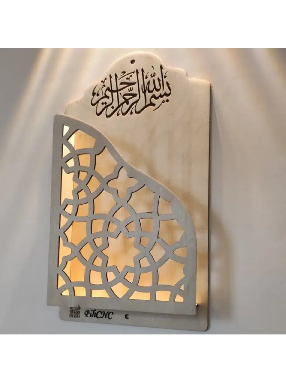 Подставка для Корана