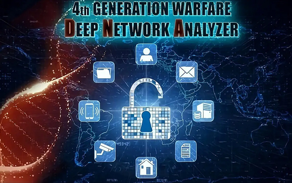Deep Network Analyser - 4th Generation Warfare (для ПК, цифровой код доступа)