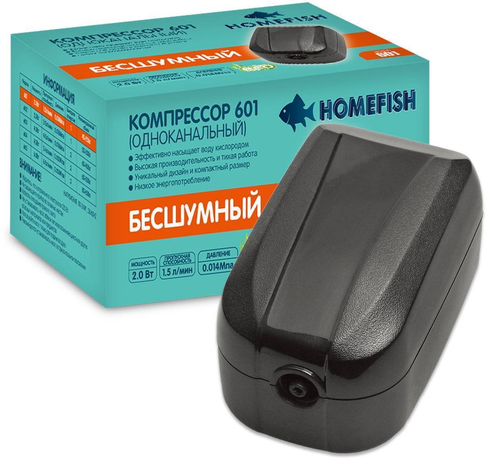 HOMEFISH компрессор для аквариума 601 2,0 Вт, 1,5 л/мин, 0,014 Мпа