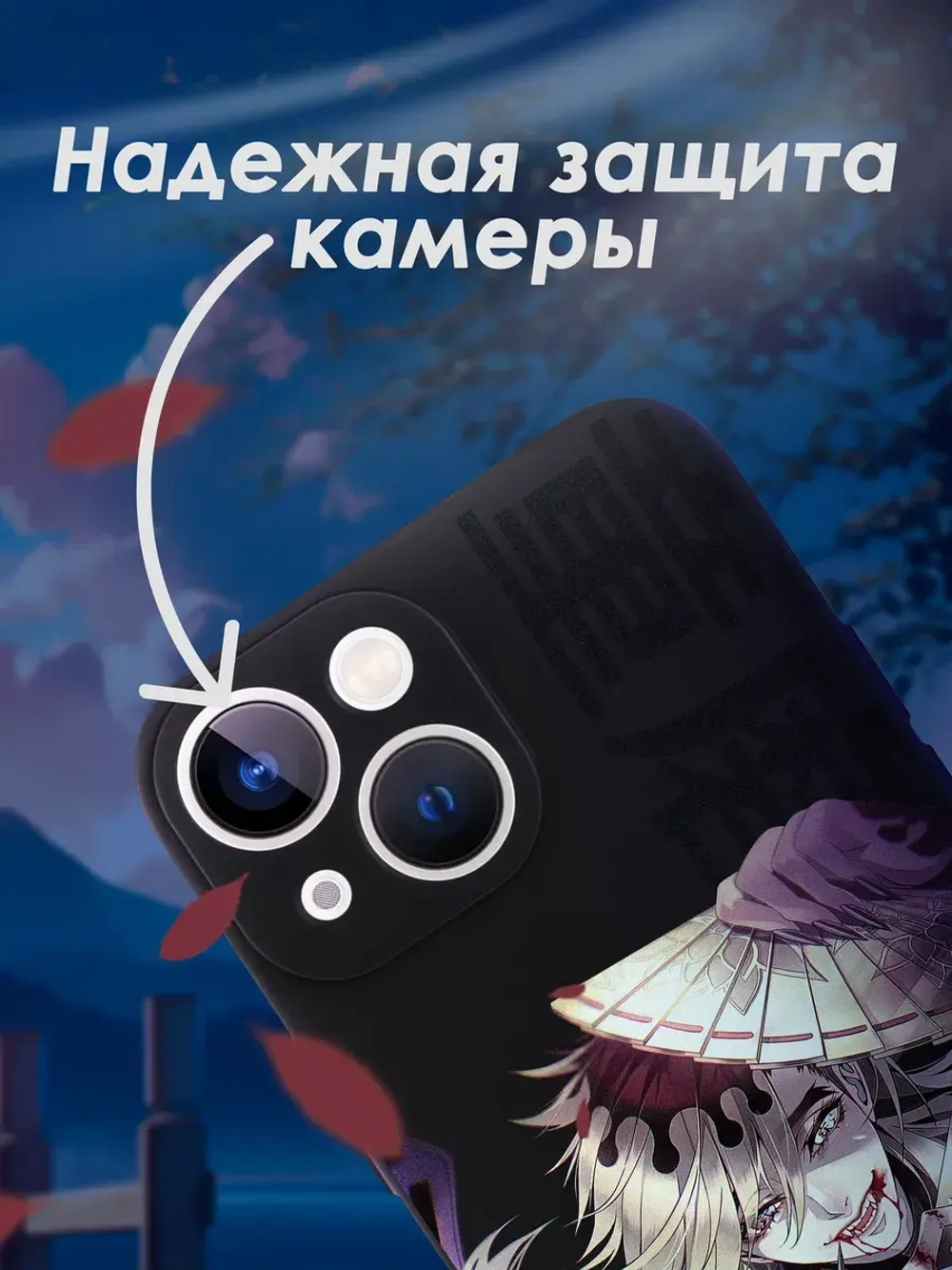 Чехол на iPhone 13 mini с принтом