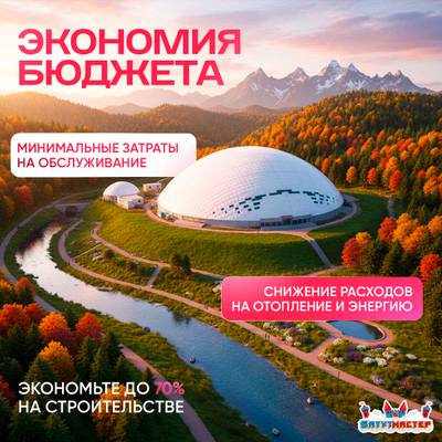 Крытый манеж для лошадей Верховой простор, 60x60x8 м