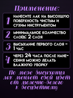 Комбо лаков для гипса (матовый+глянцевый) 2х100 мл