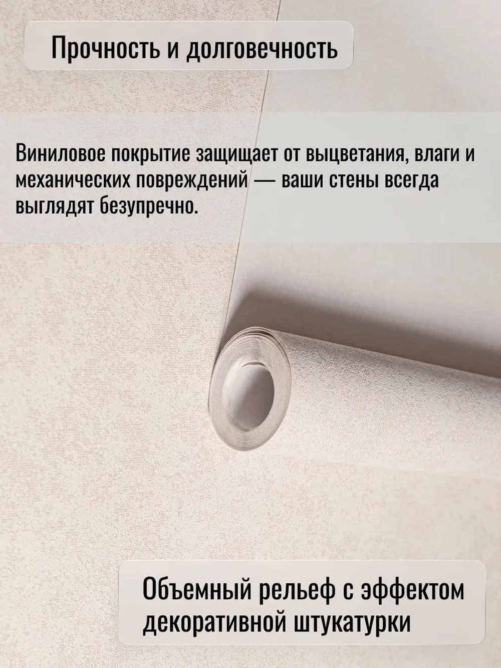 Обои метровые ОФ11-11-133-07