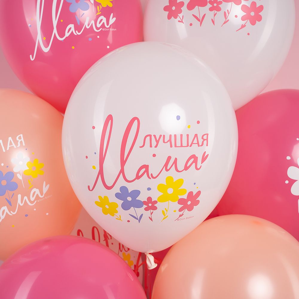 Шар (12''/30 см) Любимая Мама, Ассорти, пастель, 2 ст, 25 шт.