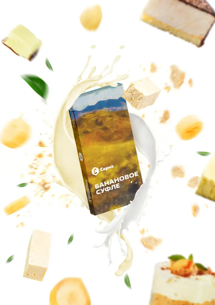 Сарма Банановое суфле  200г