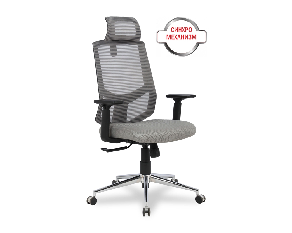 Кресло College HLC-1500HLX/Grey(HLC-1500F-1D-1/Grey)