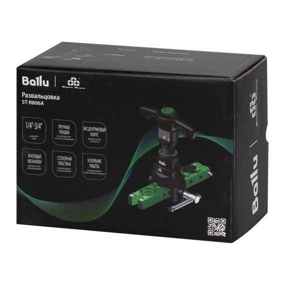 Развальцовка Ballu Super Stars ST-806A — (6)