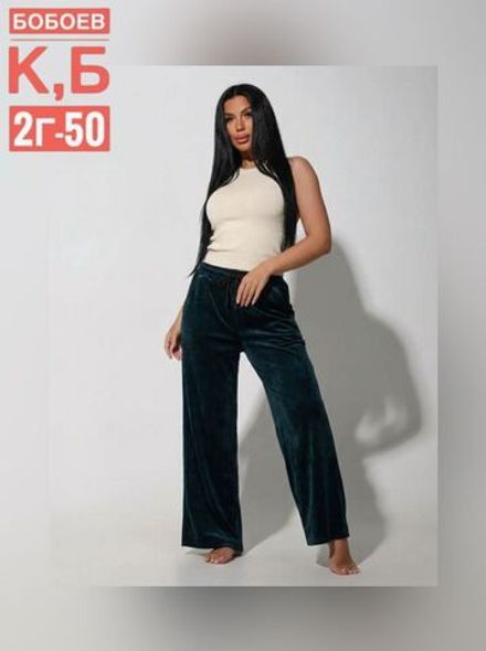 Брюки 2583074 Fabrika