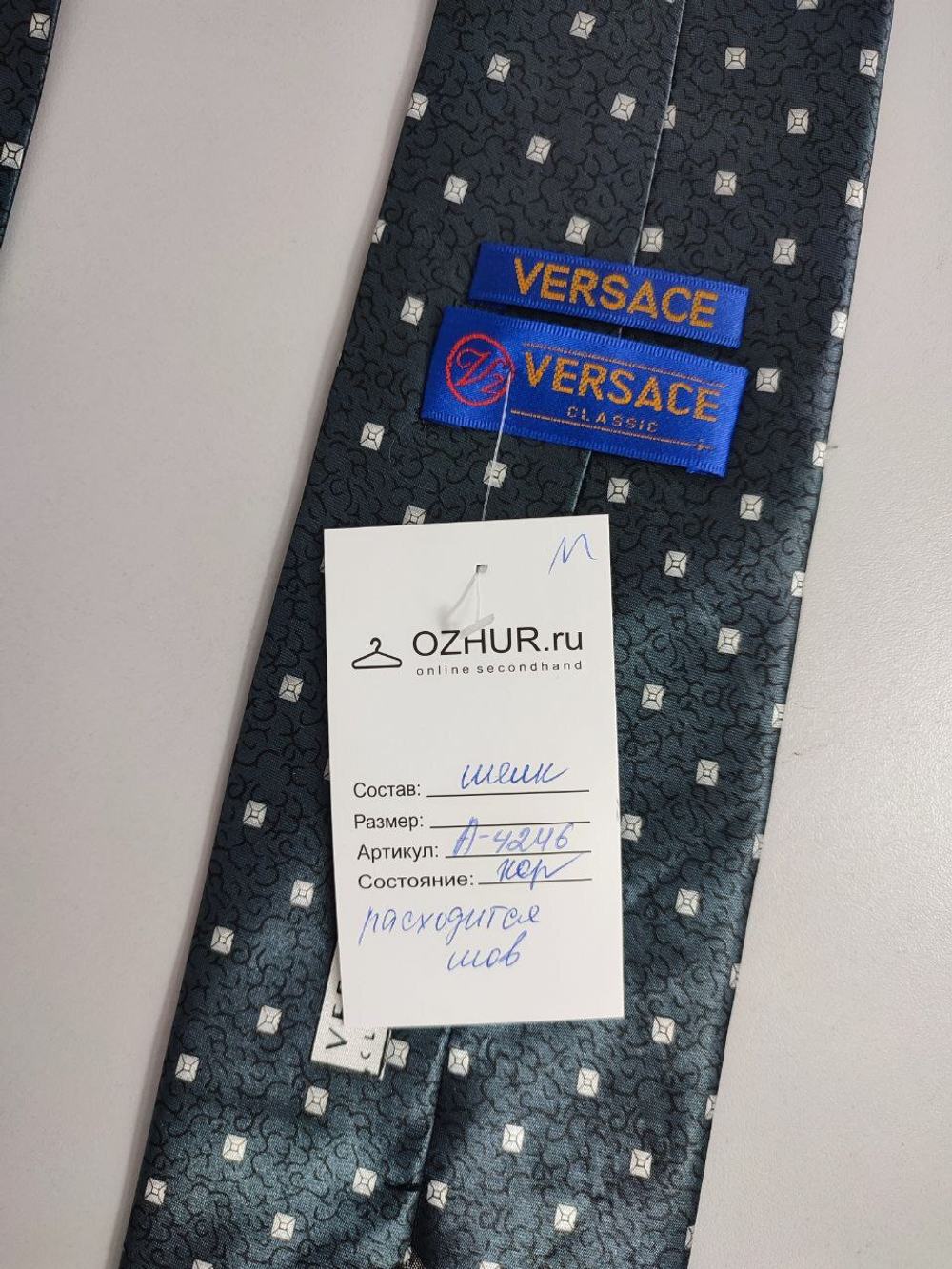 Галстук Versace шелковый