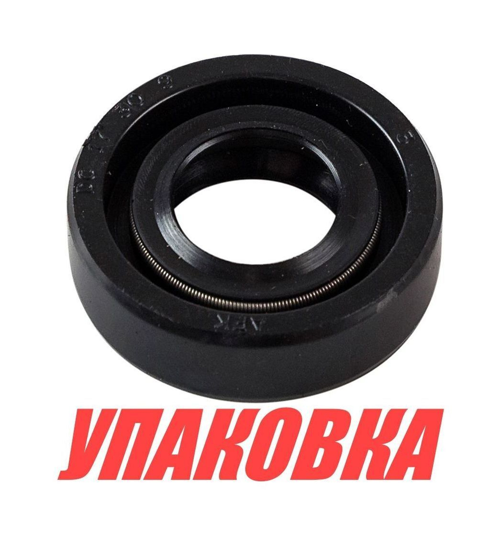 Сальник 17x30x9, Tohatsu/Mercury 9.9-40, Omax (упаковка из 30 шт.)