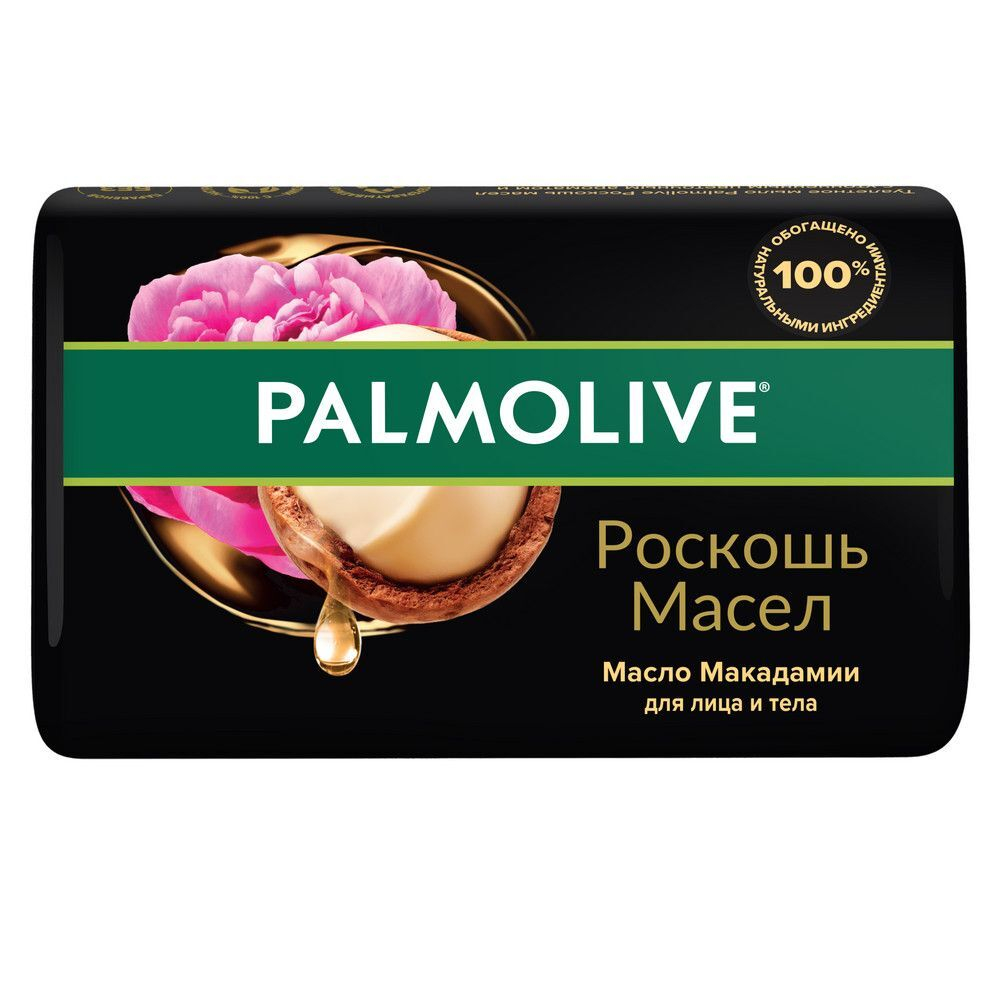 Palmolive МЫЛО Роскошь Масел (Макадамия) 90гр *6*72 / 1008 /
