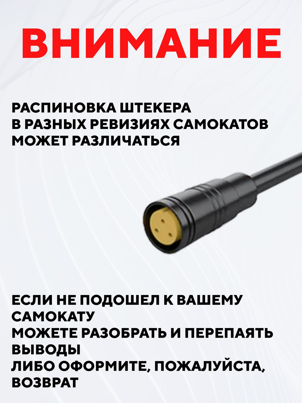 Замок зажигания с вольтметром для Kugoo M4, M4 Pro, G1 Jilong, M5