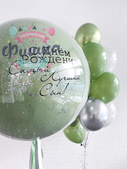 Набор шаров для сына № 132