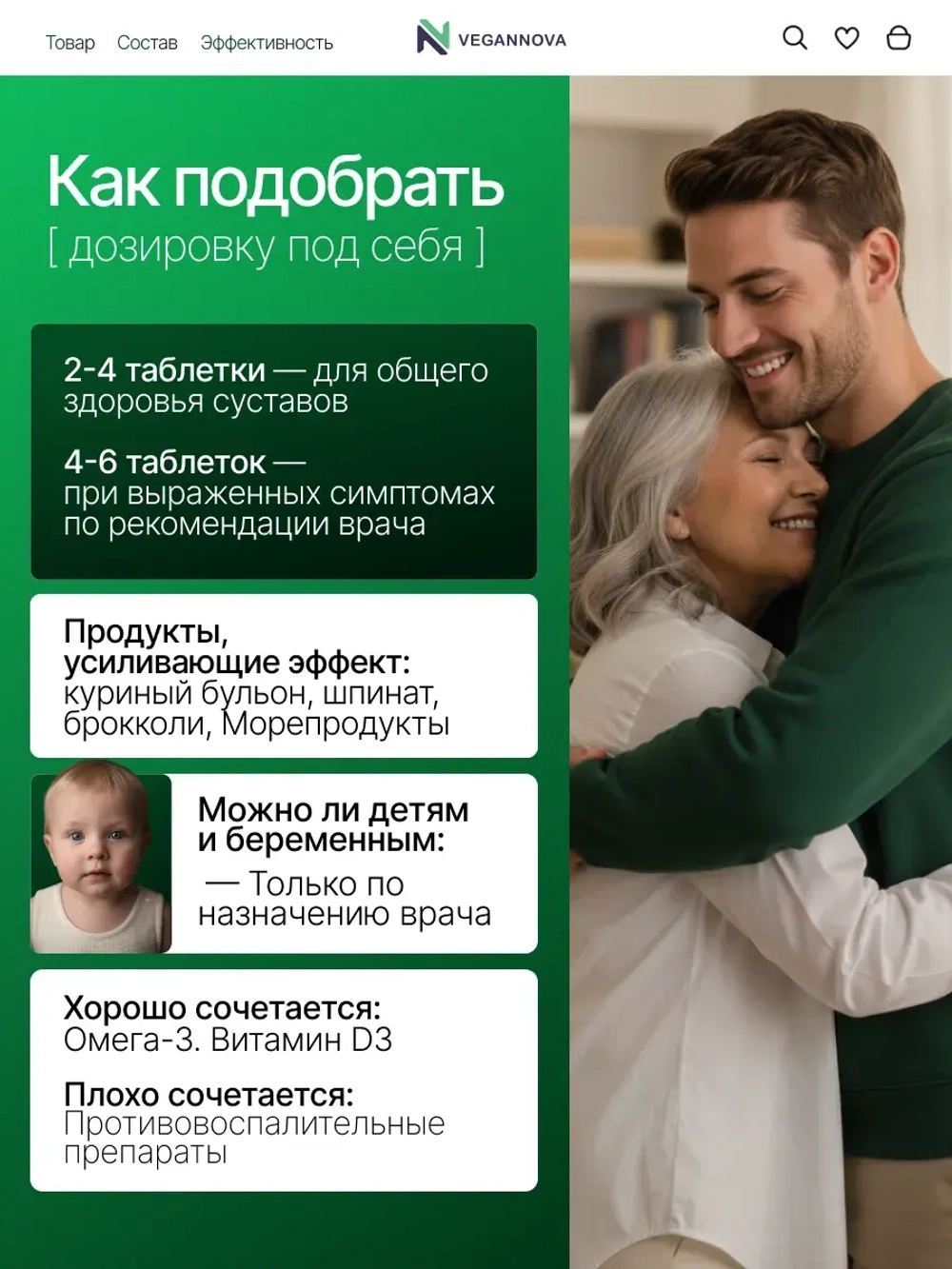 Глюкозамин хондроитин+МСМ (90 таблеток)