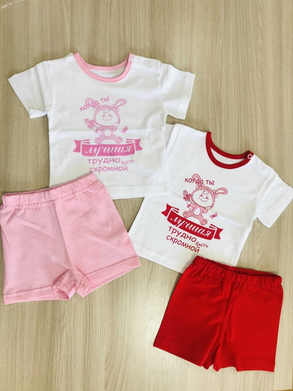 Комплект Арт. 46-5 (ИП Лахитова И.И.) (Размер: 92)