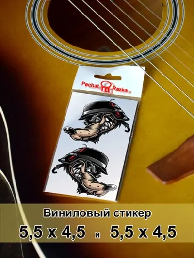 Стикеры - Крутой волк в каске