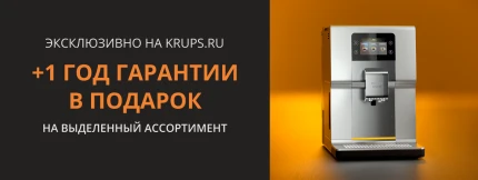 Акция 3