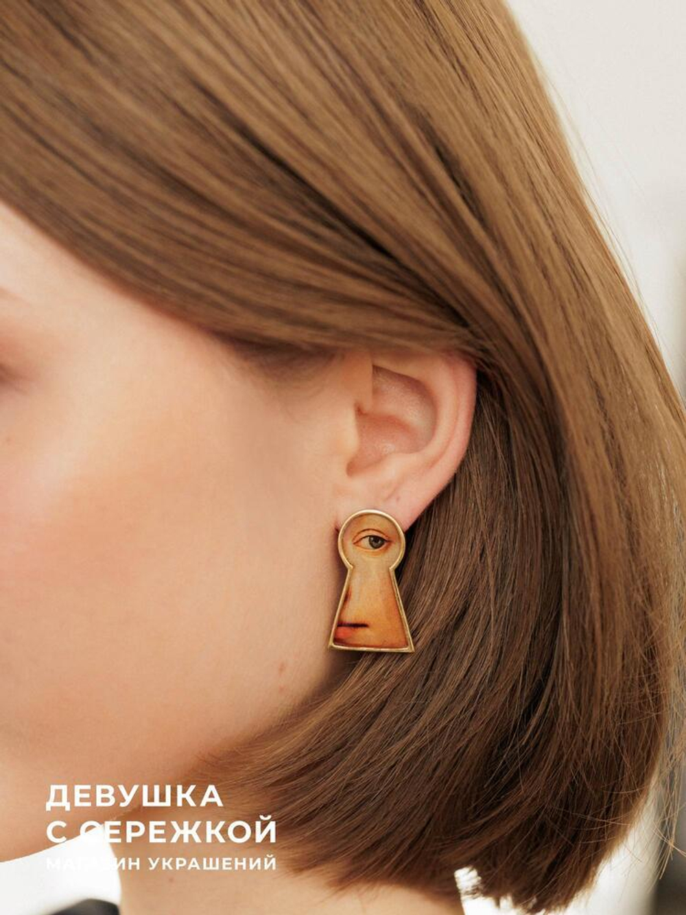 Сережки «Её тайна»