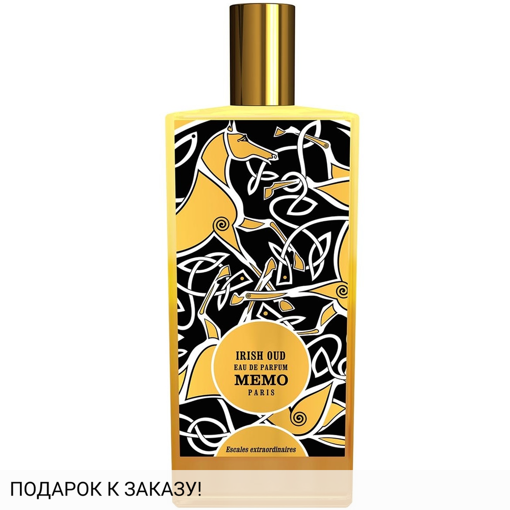 Memo Irish Oud