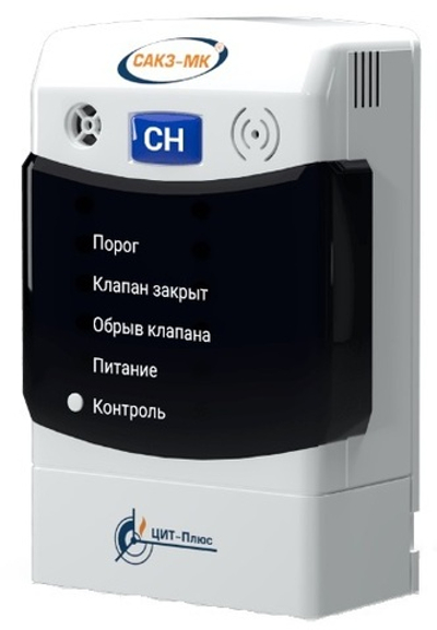 Сигнализатор загазованности природным газом САКЗ СЗ-1-1ГТ