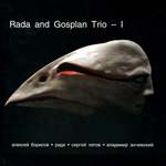 Rada And Gosplan Trio / I (CD)