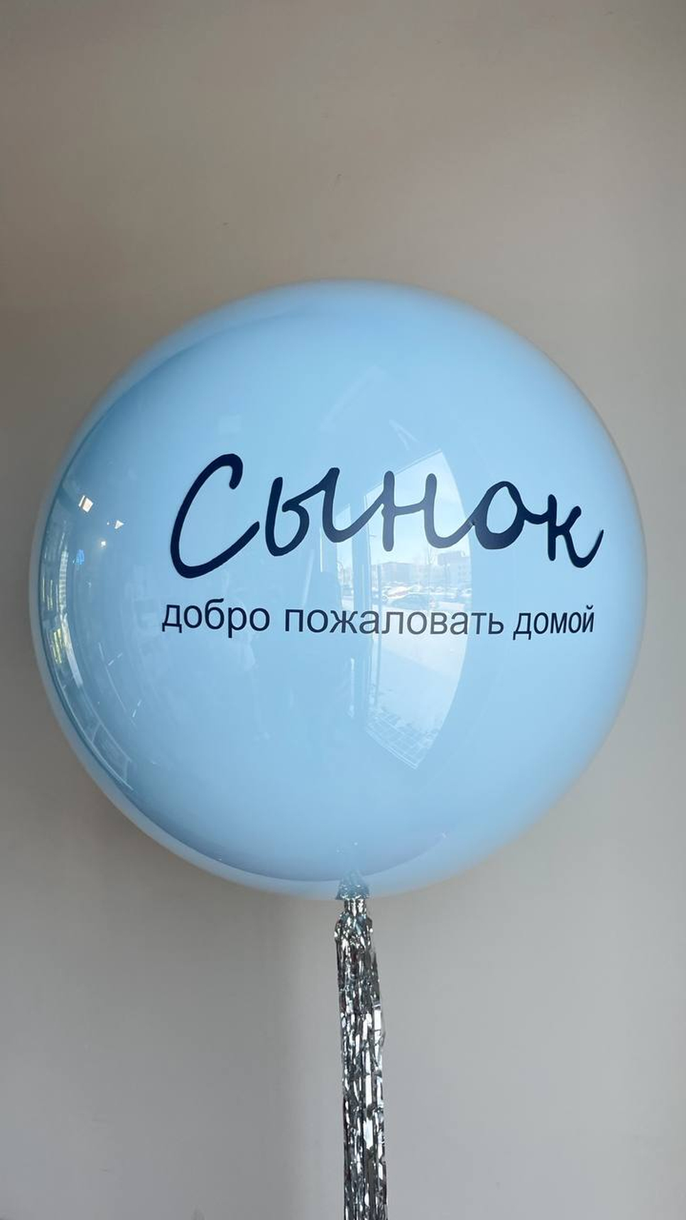 Сет № 1201