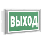 Светильник аварийный светодиодный BS-BRIZ-81-S1-INEXI2 1 IP65 непостоянный Белый свет a15809