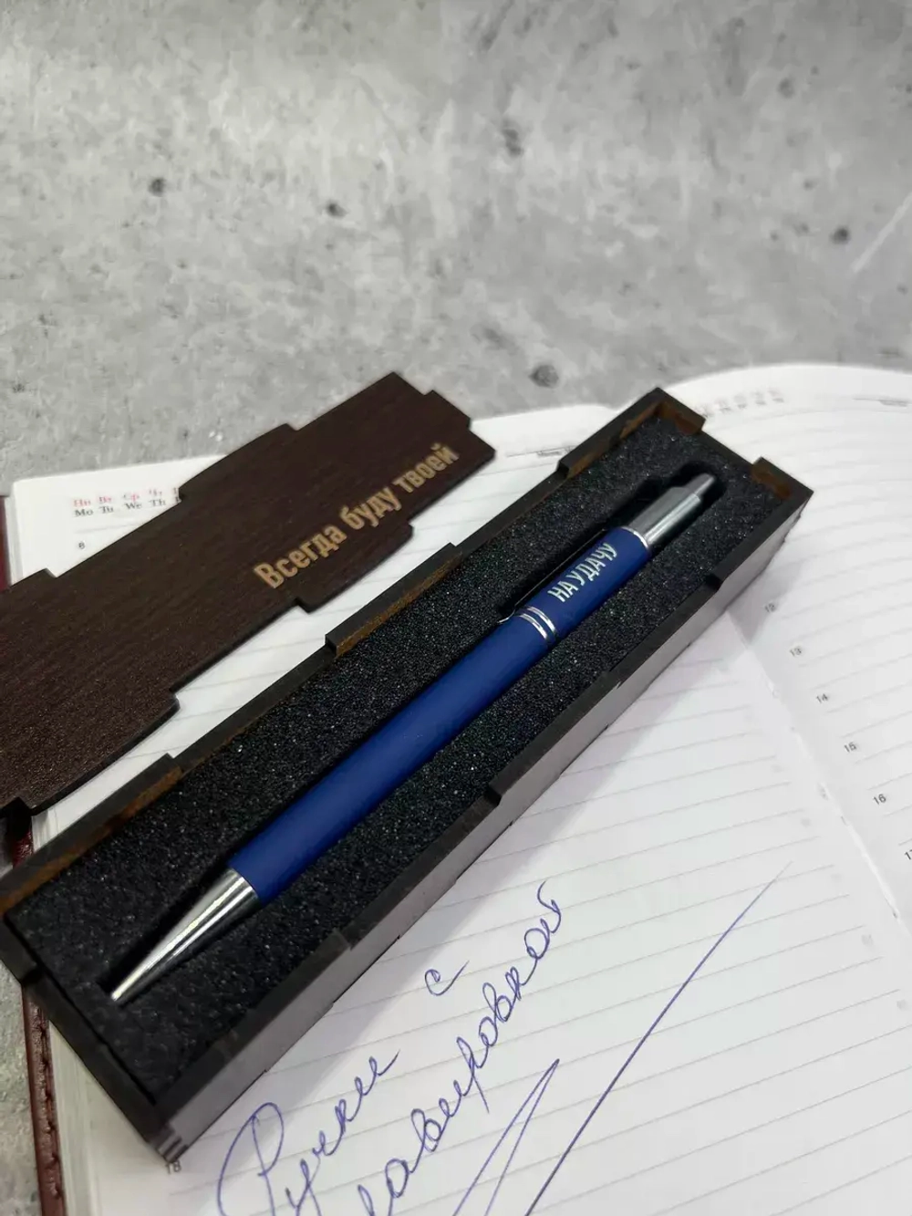 Ручка с надписью в коробке На удачу