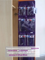 Кармашки для садика на шкафчик для мальчика