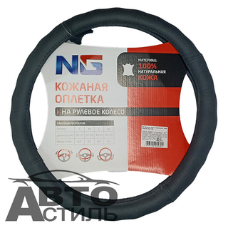 Оплетка на руль круглая NEW GALAXY 708274 размер М черная, кожа
