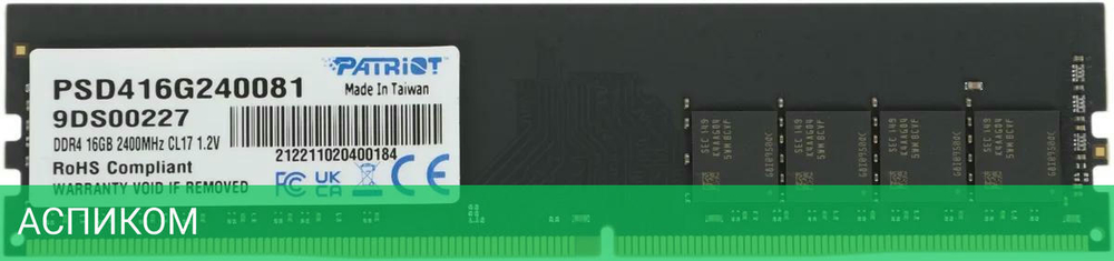 Оперативная память Patriot 16Gb DDR4 (PSD416G240081)